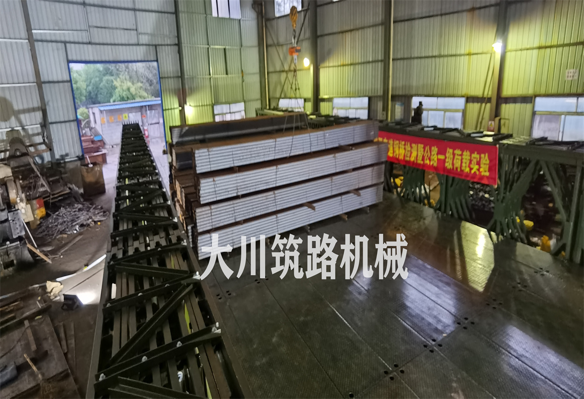 郴州大川筑路機(jī)械有限公司,湖南筑養(yǎng)路工程機(jī)械生產(chǎn)銷(xiāo)售,湖南筑養(yǎng)路工程鋼橋生產(chǎn)銷(xiāo)售 郴州大川筑路機(jī)械有限公司,湖南筑養(yǎng)路工程機(jī)械生產(chǎn)銷(xiāo)售,湖南筑養(yǎng)路工程鋼橋生產(chǎn)銷(xiāo)售